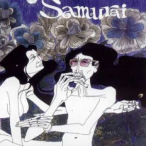 PROG+ROCK+KRAUT: Samurai - Saving It Up For So Long (UK 1971)