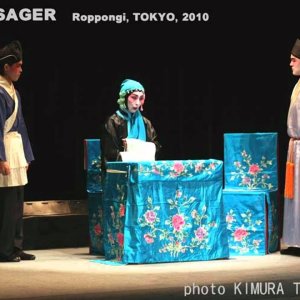 JAPANtheater: Brecht - Der Jasager Neinsager