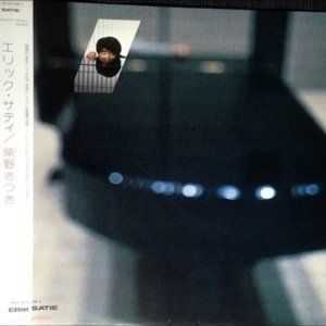INSTRUMENTAL+PIANO+MODERNE KLASSIK: Satsuki Shibano ‎– Erik Satie (France 1866-1925) (JP 1984) Full Album