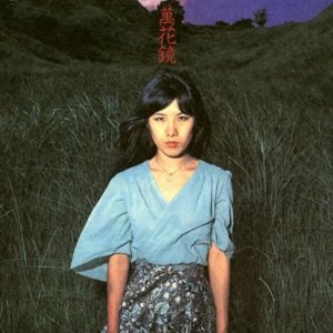POP+FOLK+PROG+JAPAN: Yoshiko Sai - Mangekyou (JP 1975)